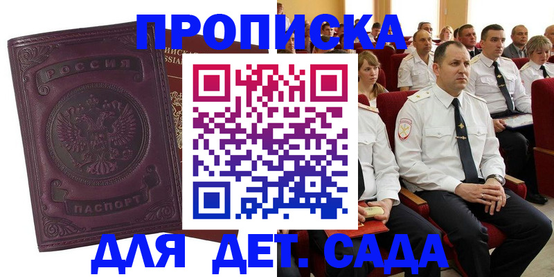 найти адрес прописки в Уяре